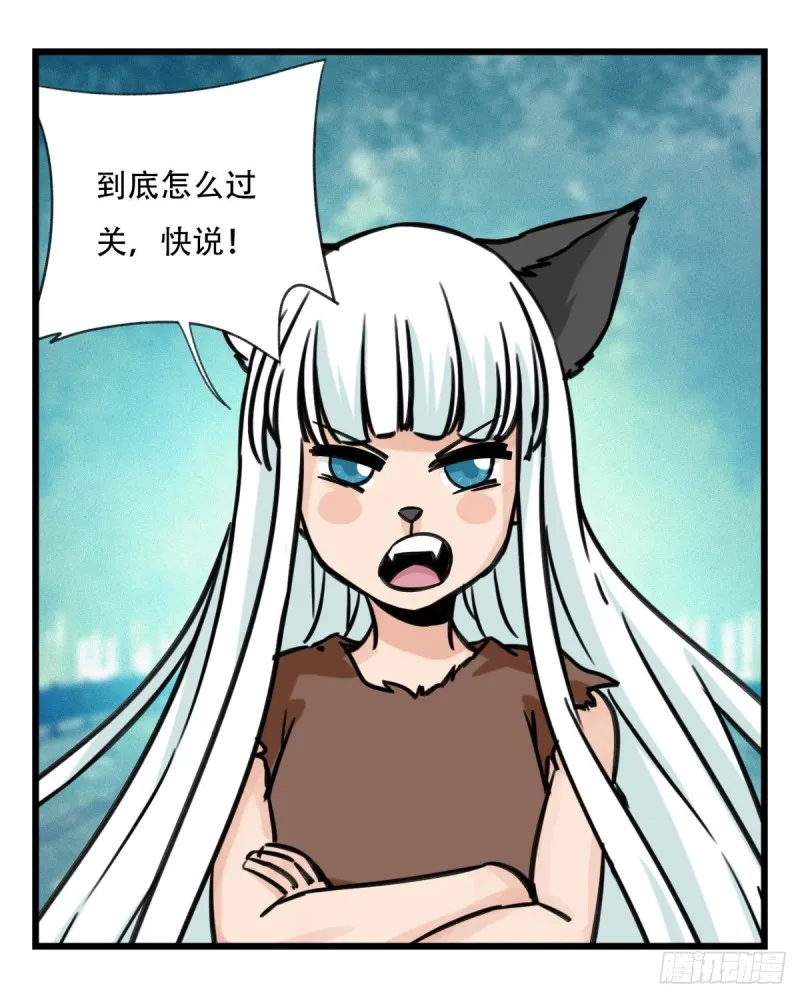 六十一，体能测试（中上） 第45页