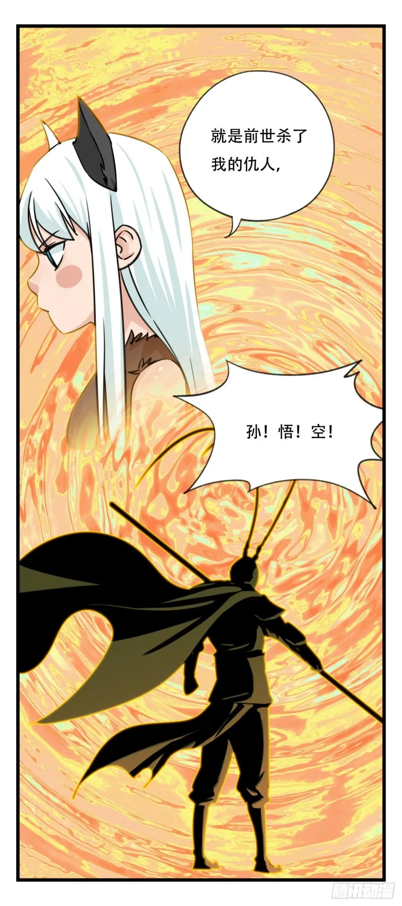 六十一，体能测试（中上） 第17页