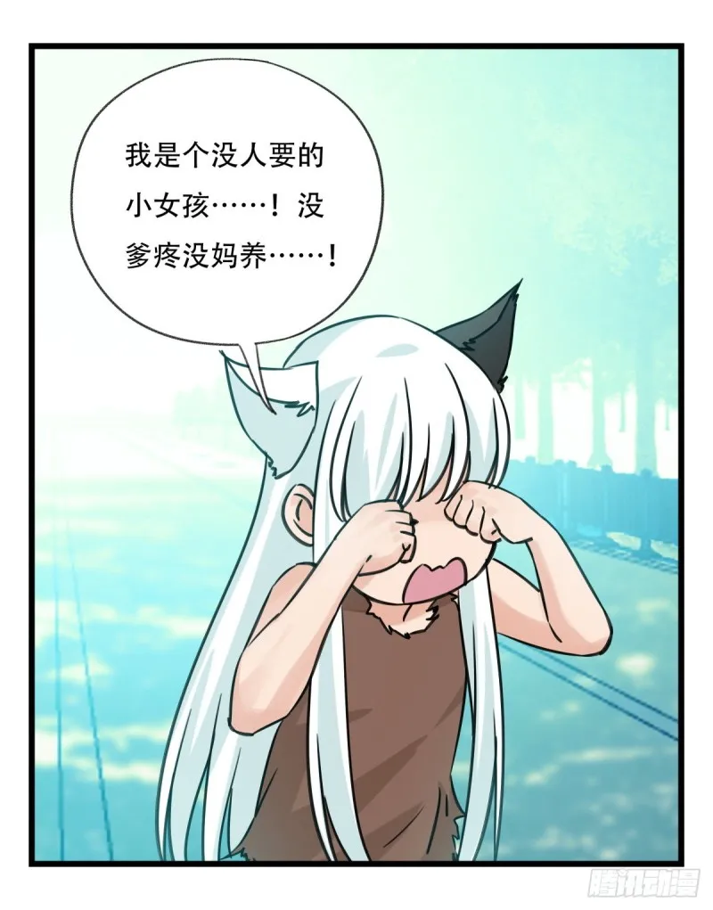 六十一，体能测试（中上） 第32页