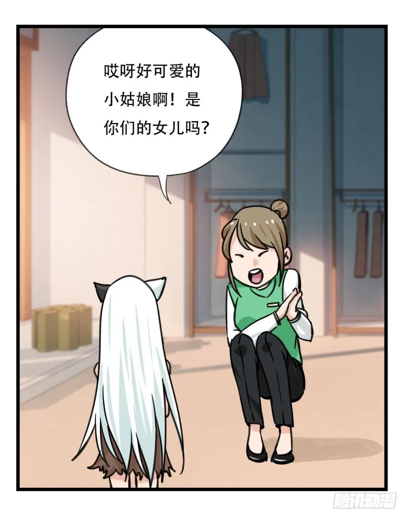 六十一，体能测试（中下） 第21页