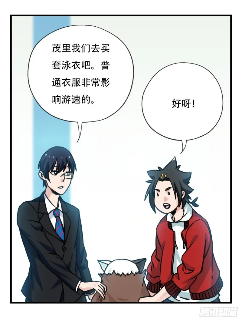 六十一，体能测试（中下） 第18页