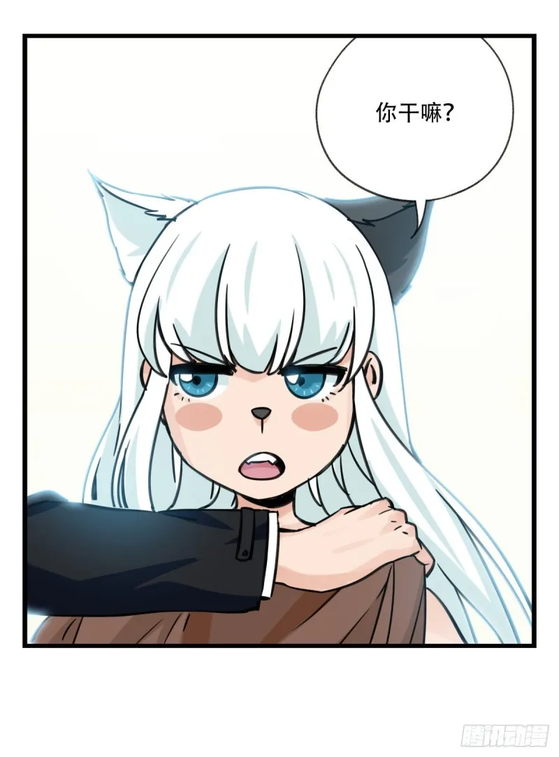 六十一，体能测试（中下） 第12页