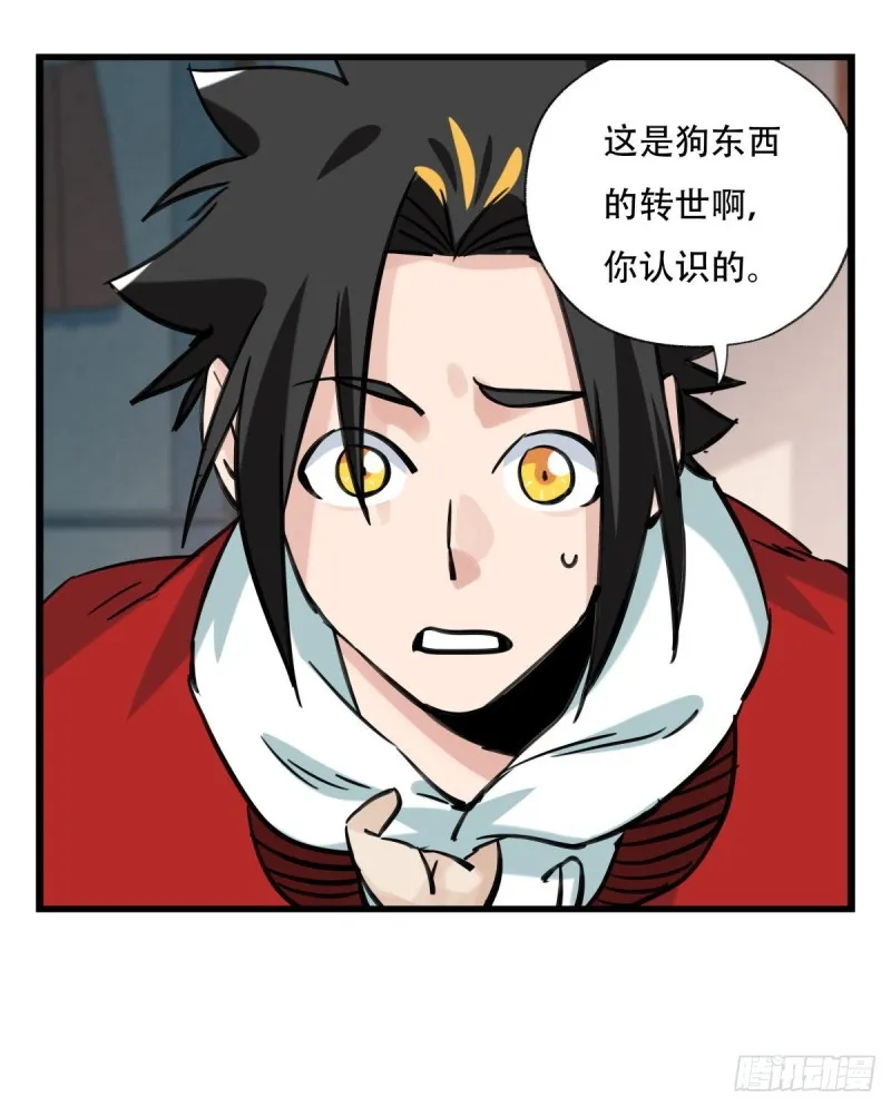 六十一，体能测试（中下） 第48页