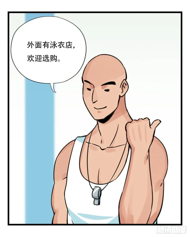 六十一，体能测试（中下） 第17页