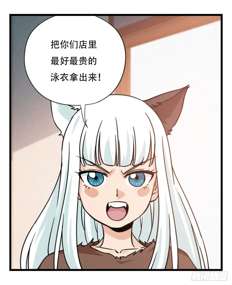 六十一，体能测试（中下） 第25页