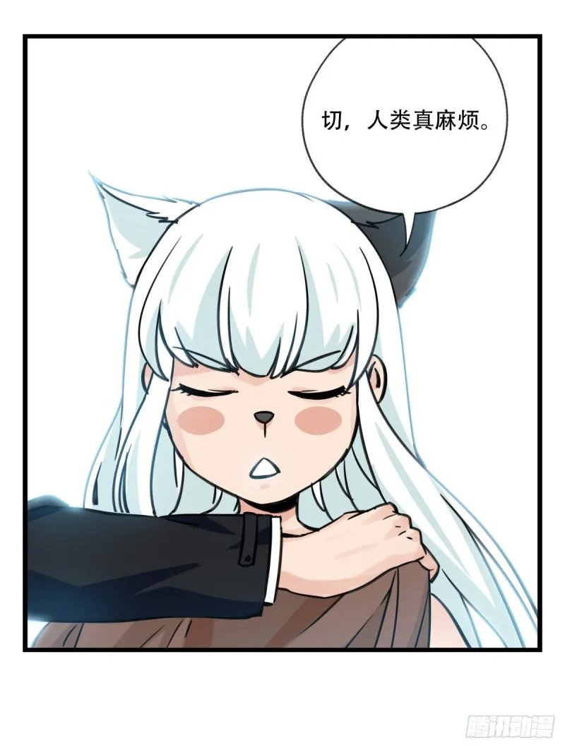 六十一，体能测试（中下） 第14页