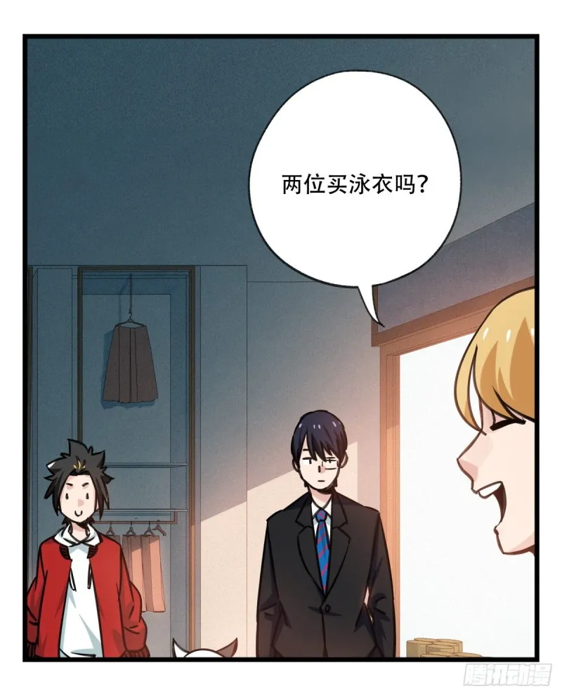 六十一，体能测试（中下） 第20页