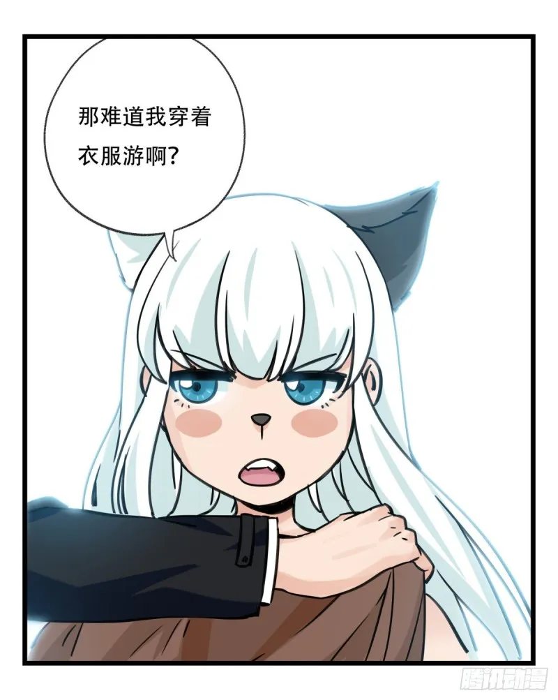 六十一，体能测试（中下） 第16页