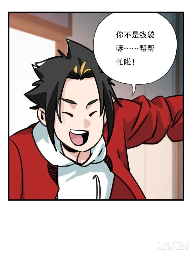 六十一，体能测试（中下） 第41页