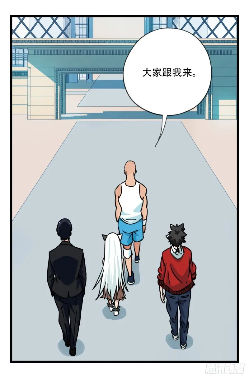 六十一，体能测试（中下） 第3页