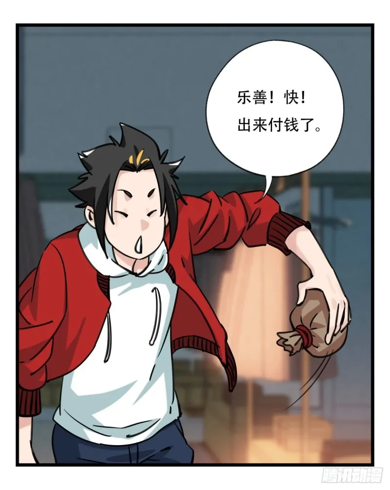 六十一，体能测试（中下） 第39页