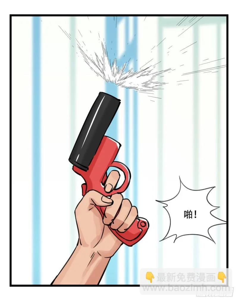 六十一，体能测试（下） 第9页