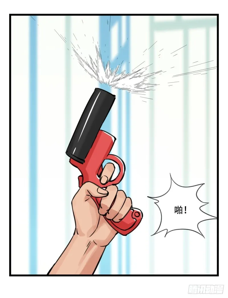 六十一，体能测试（下） 第19页
