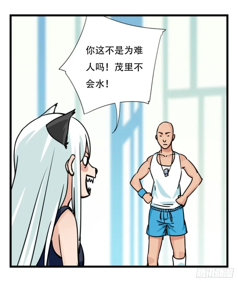 六十二，金角银角（上） 第13页