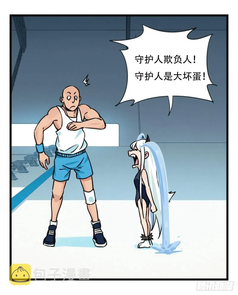 六十二，金角银角（上） 第34页