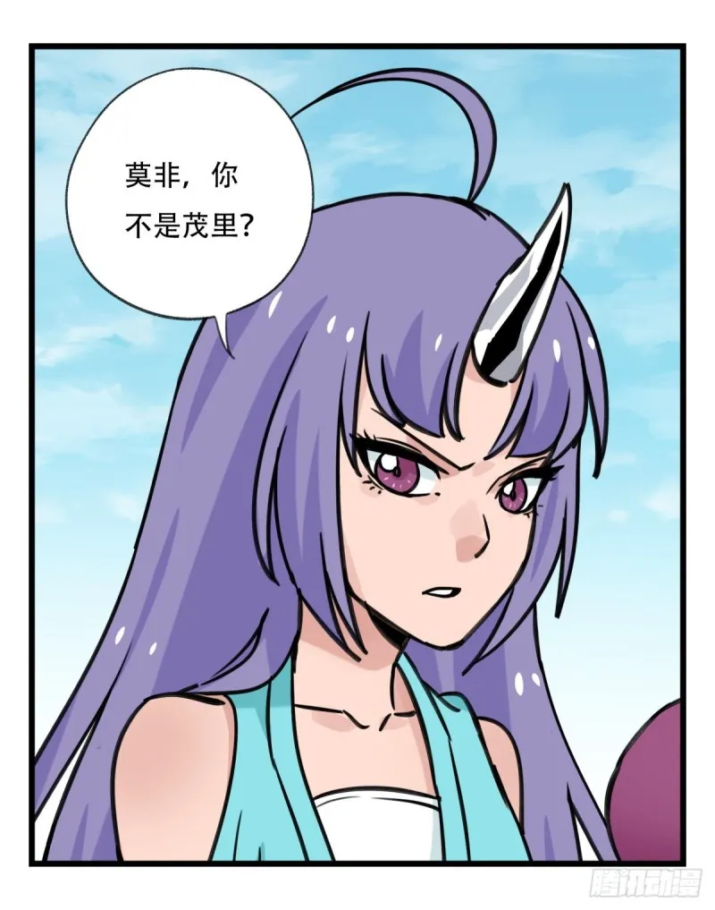 六十二，金角银角（中） 第45页
