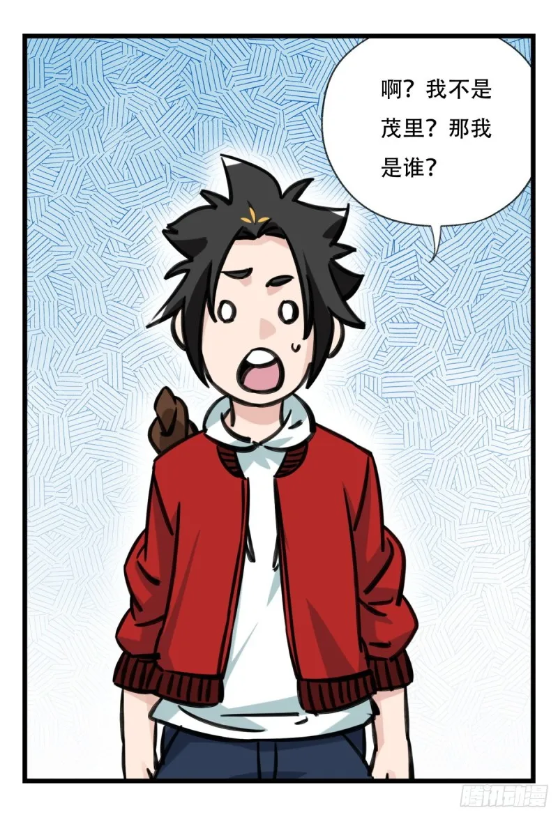 六十二，金角银角（中） 第46页