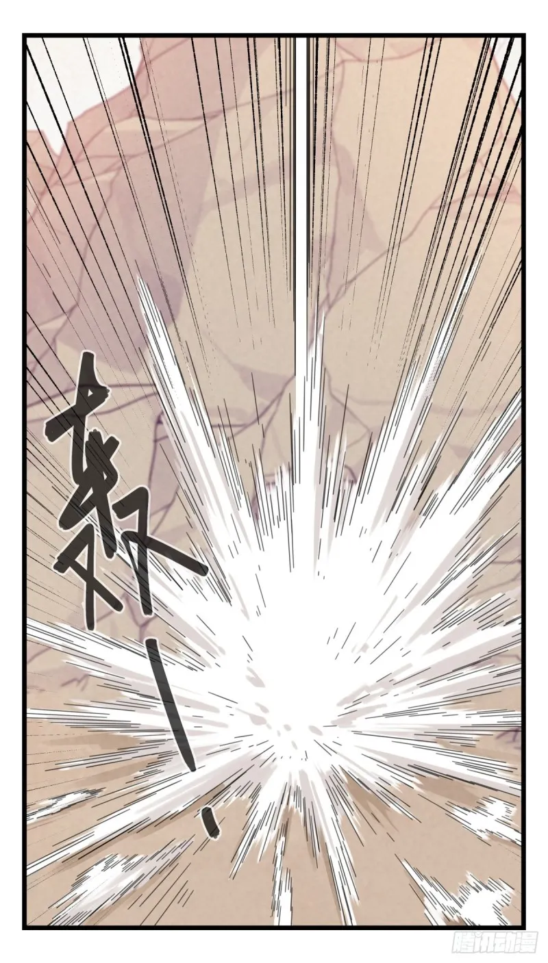 六十二，金角银角（下） 第11页