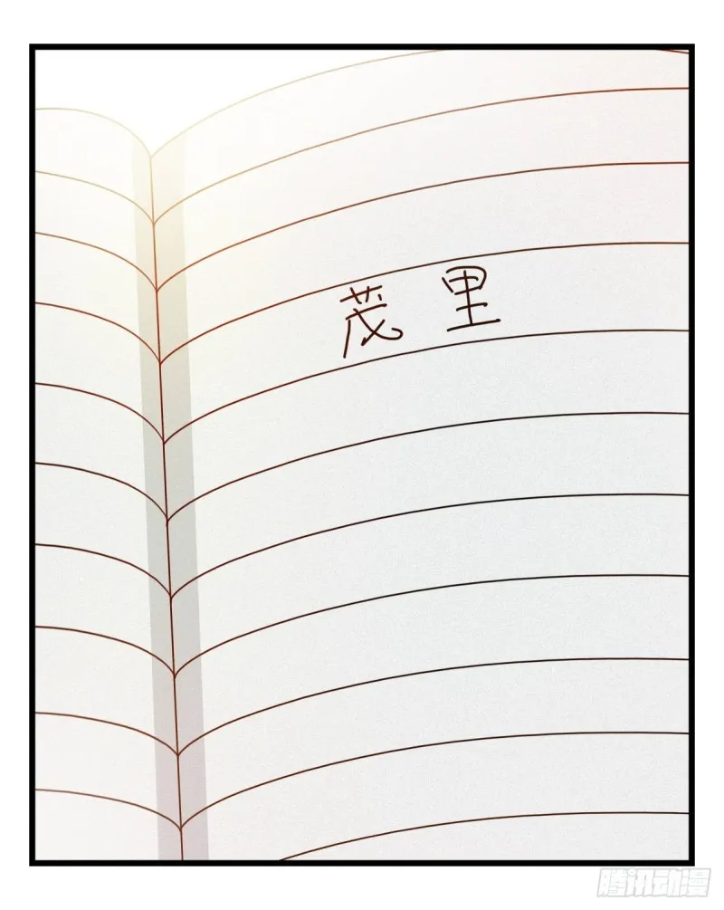 六十二，金角银角（下） 第51页