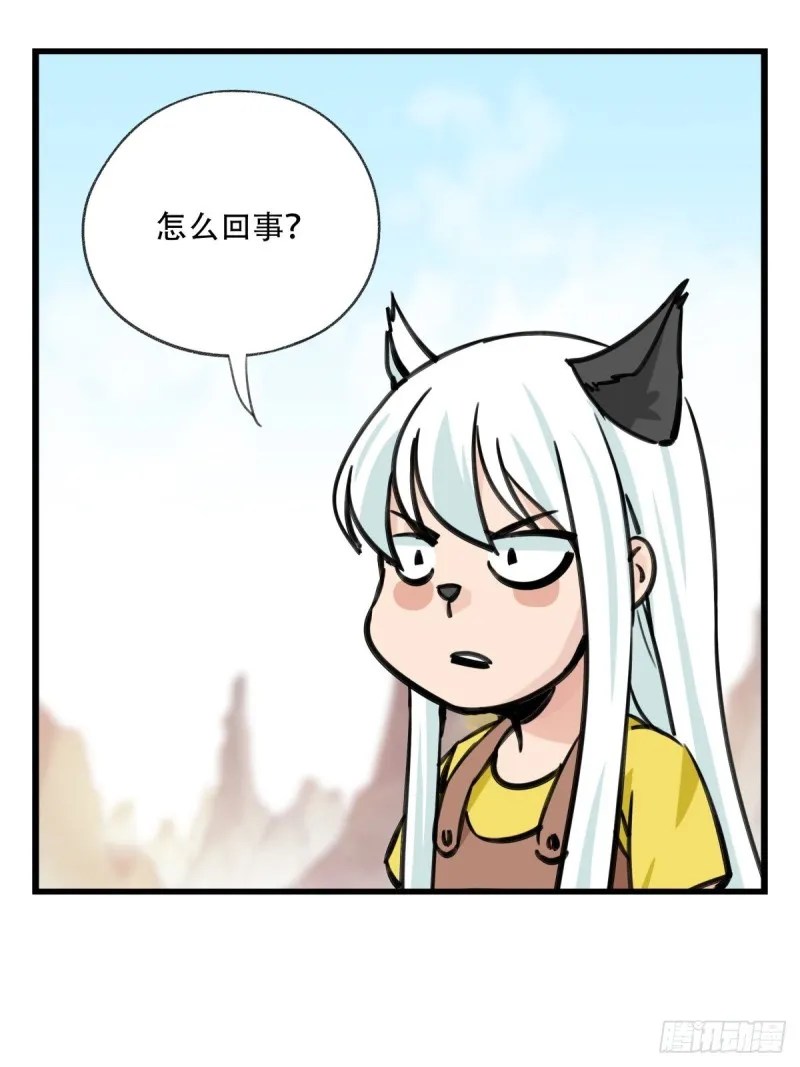 六十二，金角银角（下） 第23页