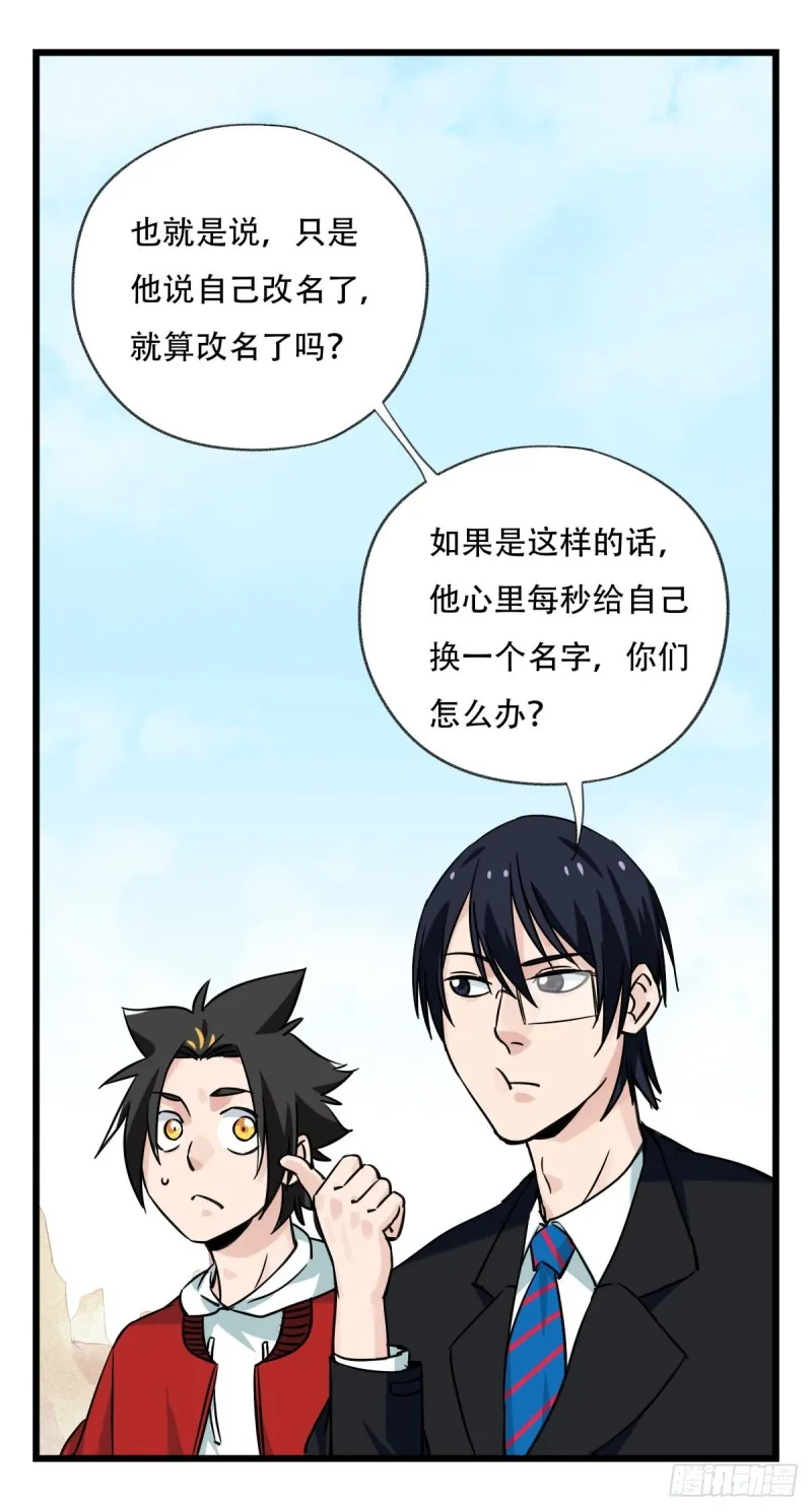 六十三，丧尸之地（上） 第9页