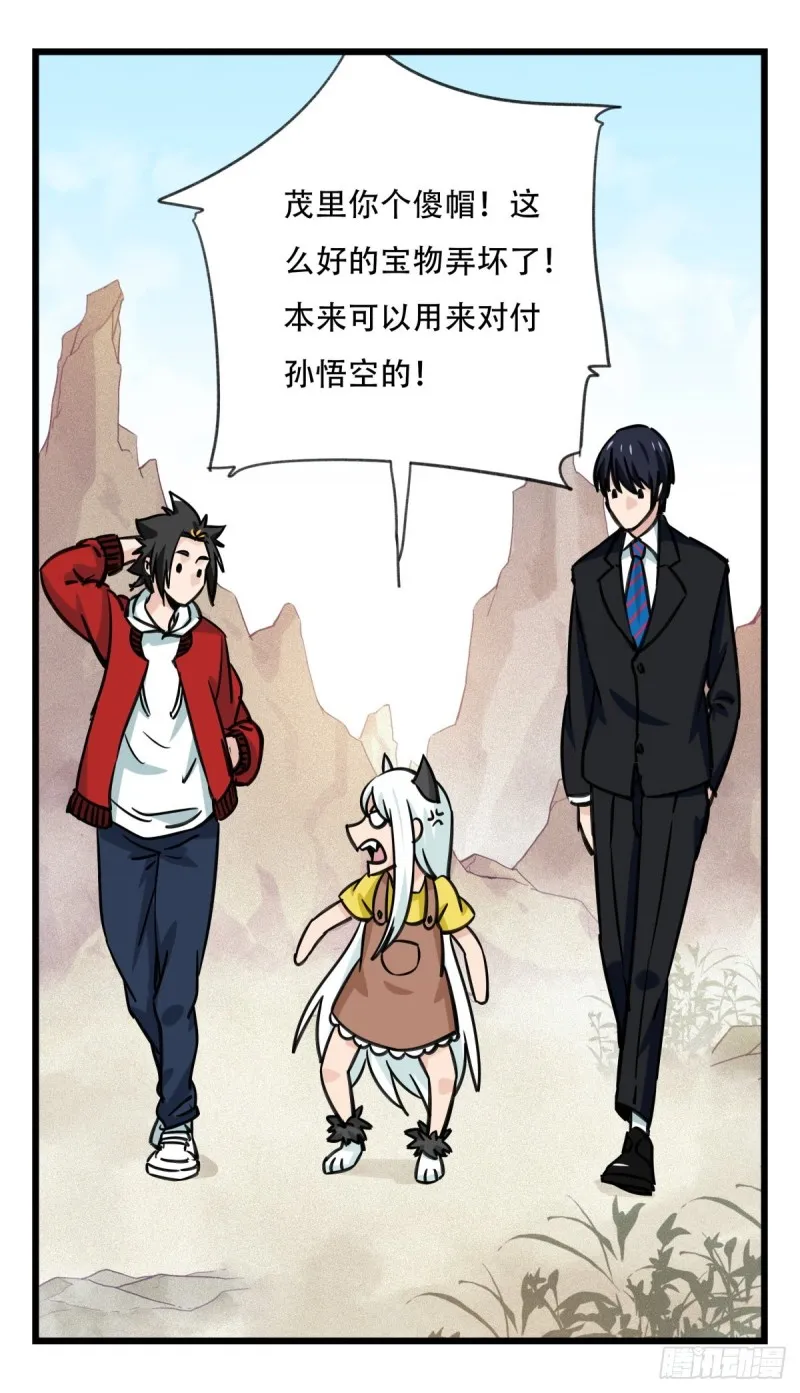 六十三，丧尸之地（上） 第66页