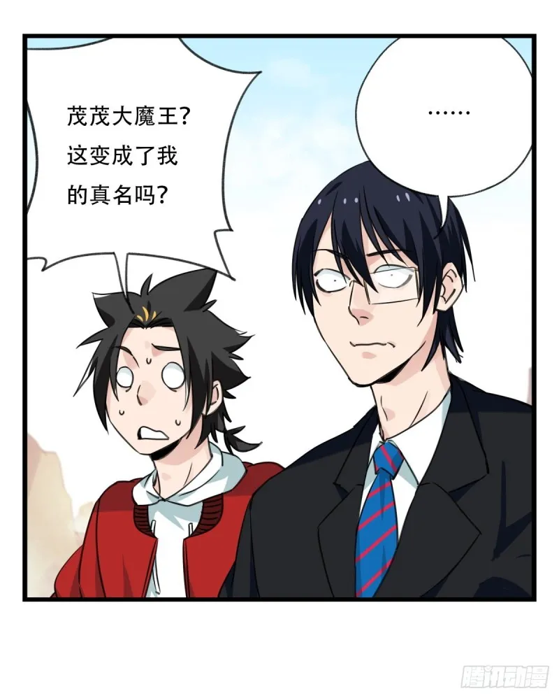 六十三，丧尸之地（上） 第22页