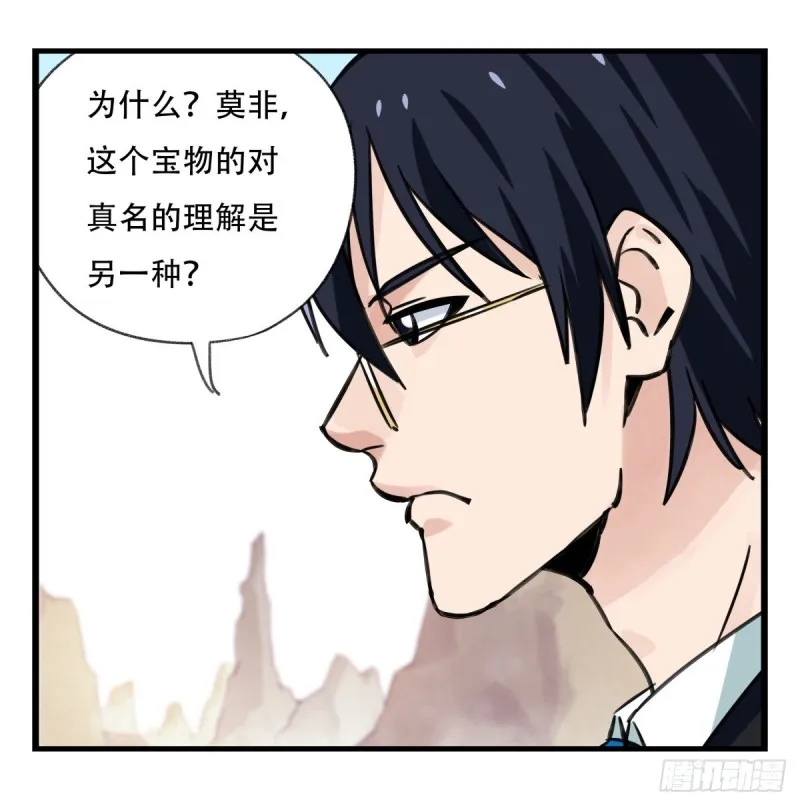 六十三，丧尸之地（上） 第24页