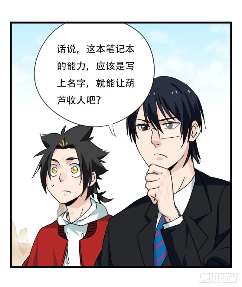 六十三，丧尸之地（上） 第1页