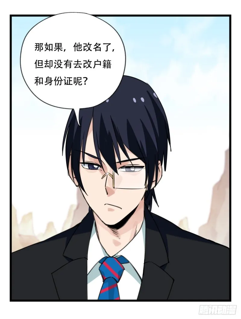 六十三，丧尸之地（上） 第7页