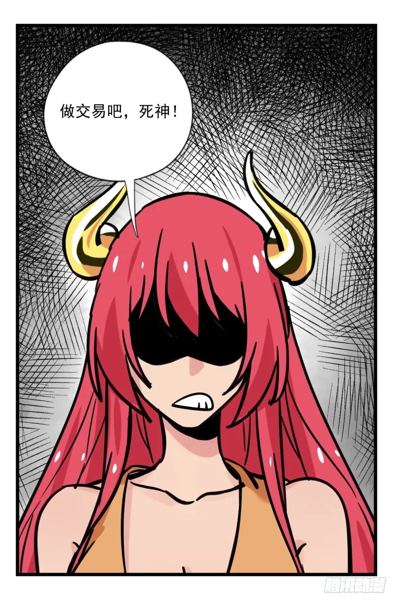 六十三，丧尸之地（上） 第15页