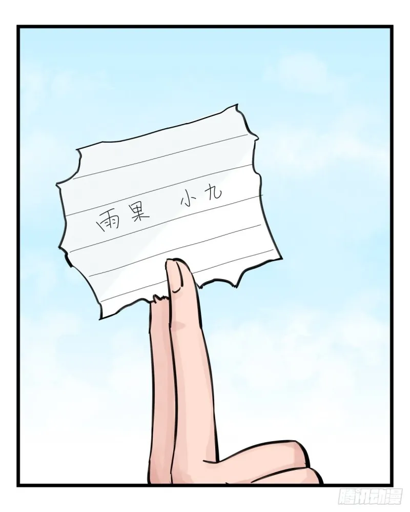 六十三，丧尸之地（上） 第46页