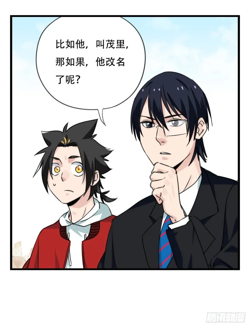 六十三，丧尸之地（上） 第5页