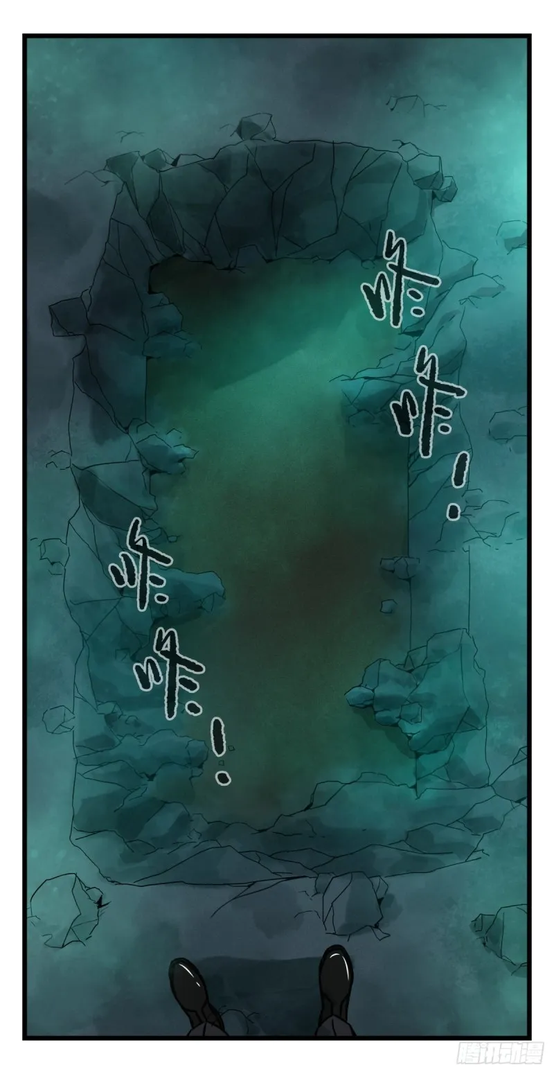 六十三，丧尸之地（中上） 第37页