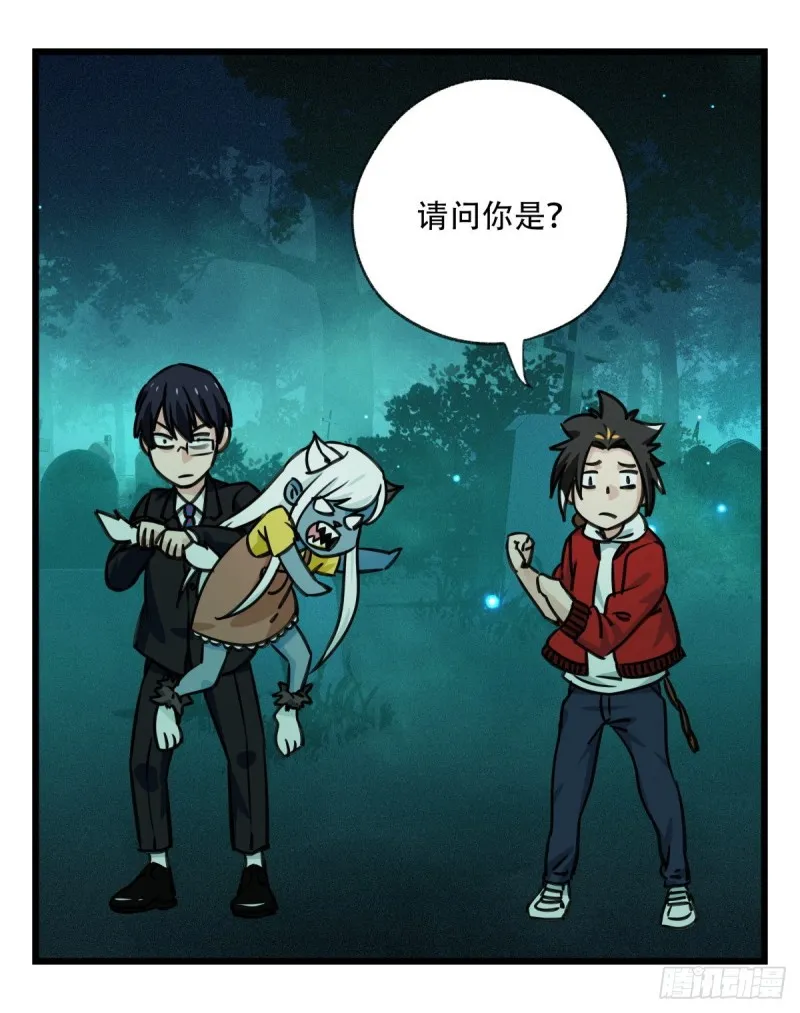 六十三，丧尸之地（中） 第45页