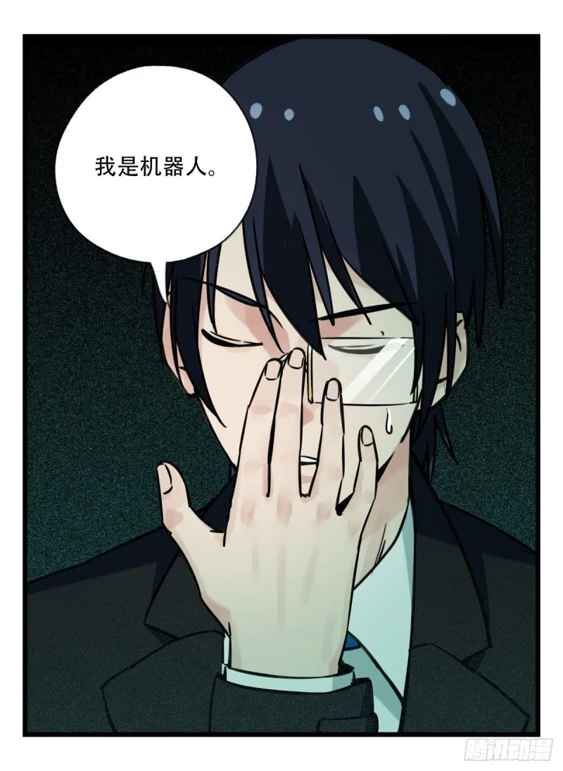 六十三，丧尸之地（下） 第49页