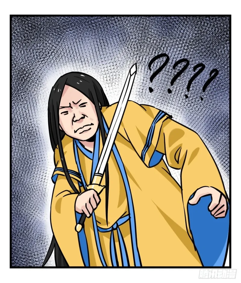 六十四，吸血鬼帝国（上） 第4页