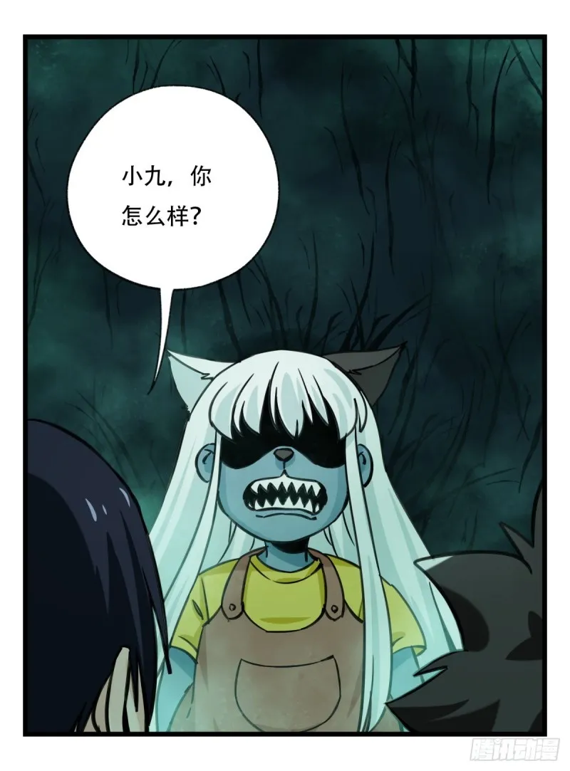 六十四，吸血鬼帝国（上） 第40页