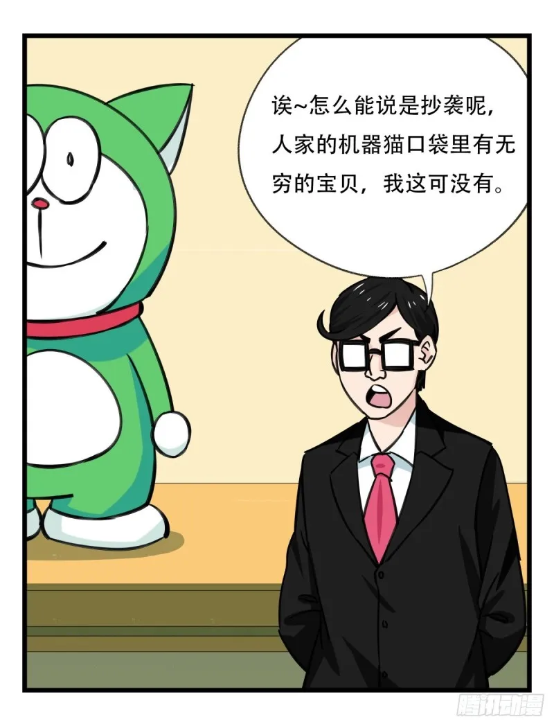 六十四，吸血鬼帝国（中上） 第48页