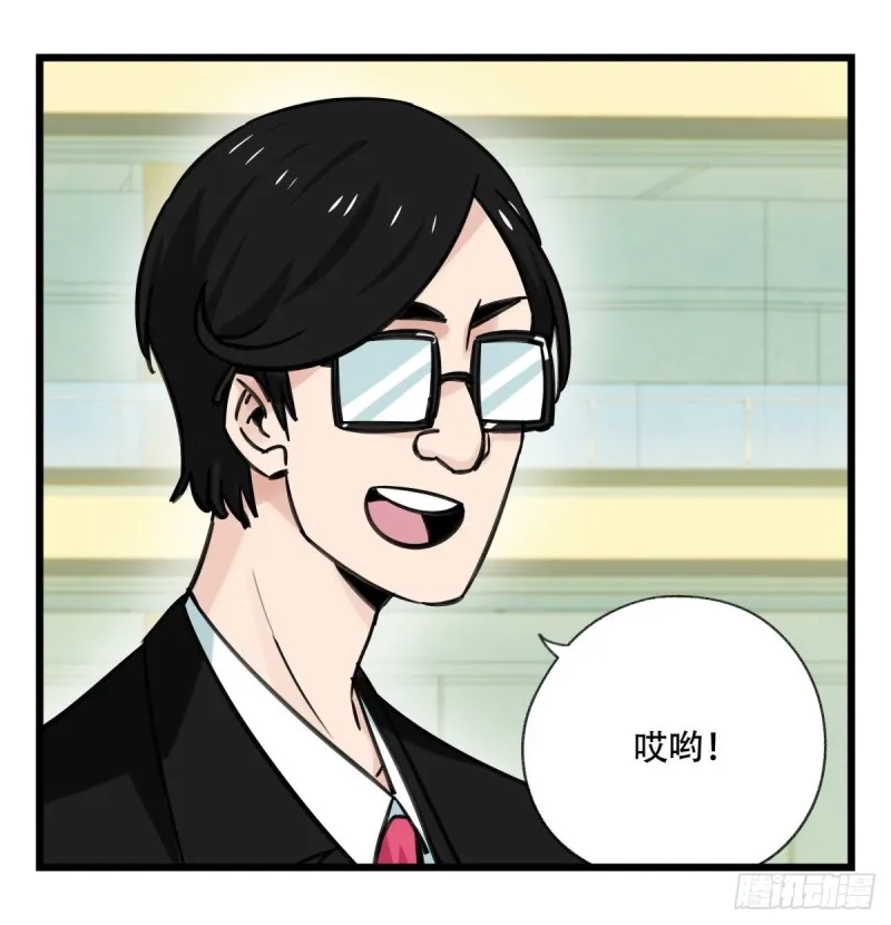 六十四，吸血鬼帝国（中上） 第30页