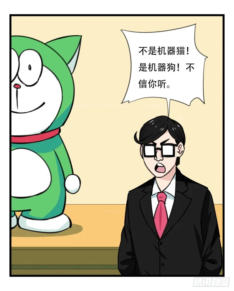 六十四，吸血鬼帝国（中上） 第50页