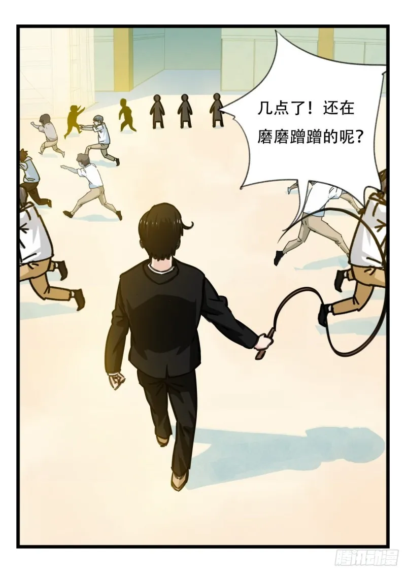 六十四，吸血鬼帝国（中上） 第27页