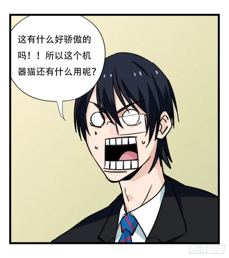六十四，吸血鬼帝国（中上） 第49页