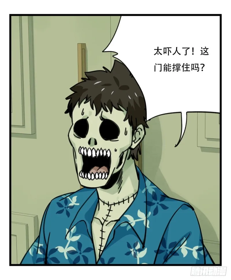 六十四，吸血鬼帝国（中下） 第48页