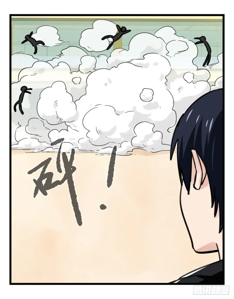 六十四，吸血鬼帝国（中下） 第22页