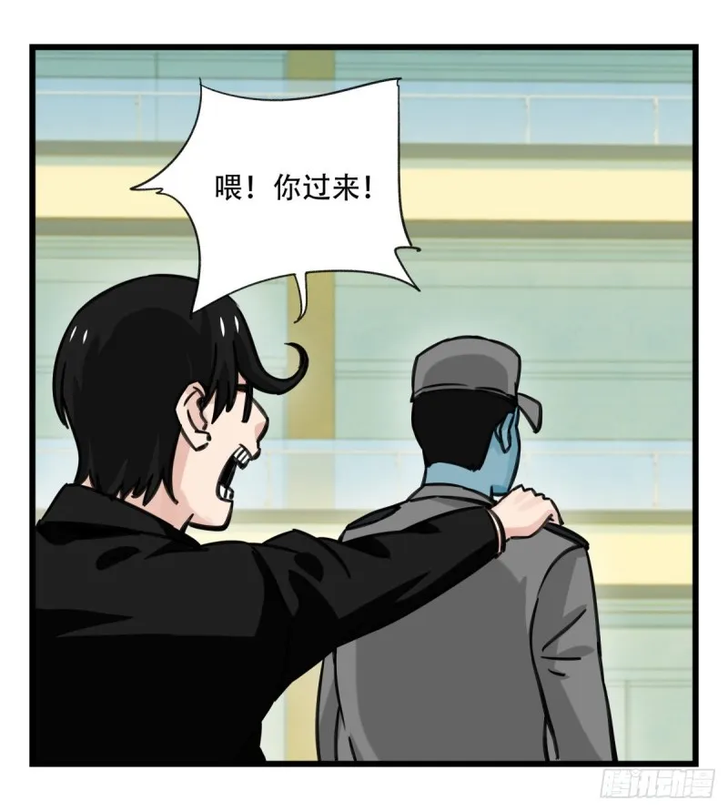 六十四，吸血鬼帝国（中下） 第30页