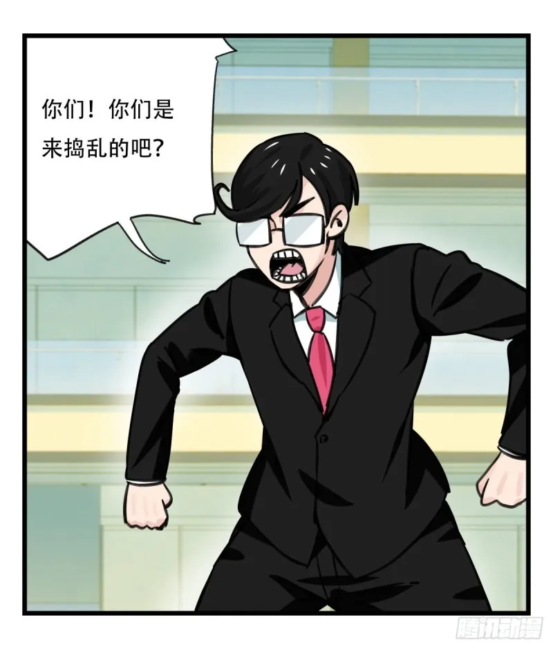 六十四，吸血鬼帝国（中下） 第23页