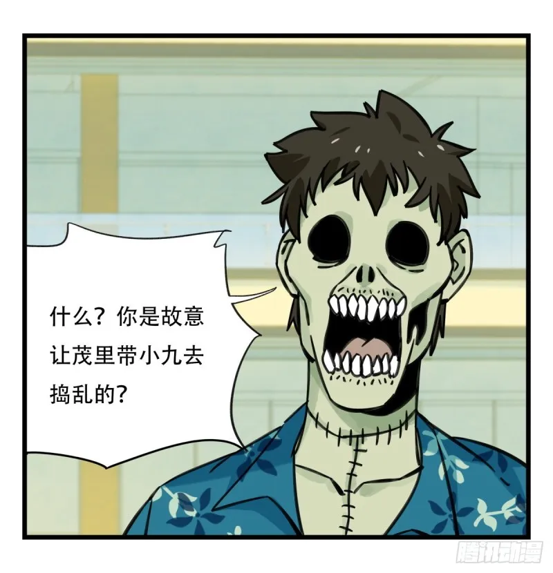 六十四，吸血鬼帝国（中下） 第36页