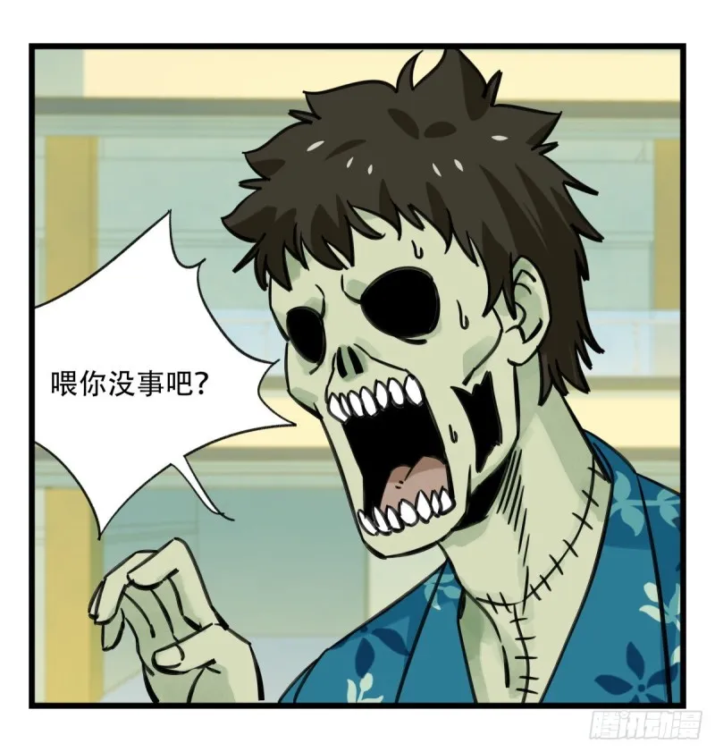 六十四，吸血鬼帝国（中下） 第41页