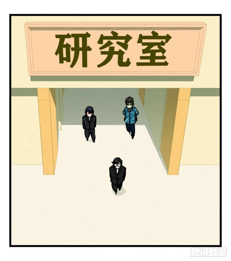 六十四，吸血鬼帝国（中下） 第16页